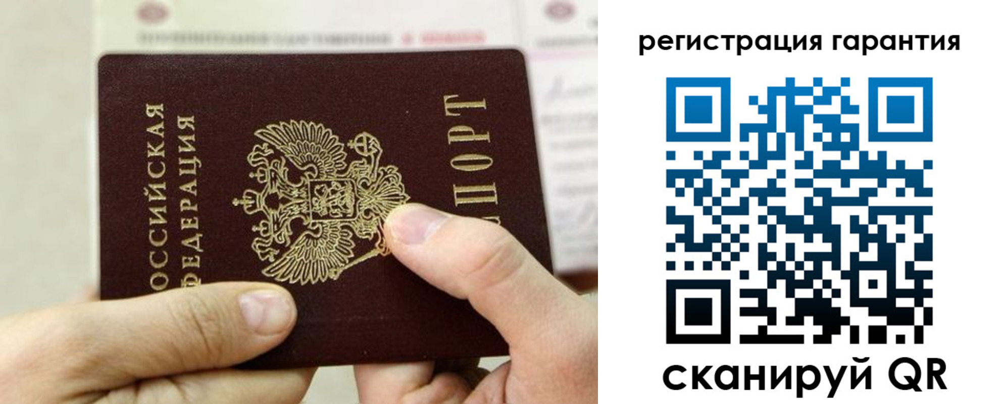 прописка для работы в Магнитогорске