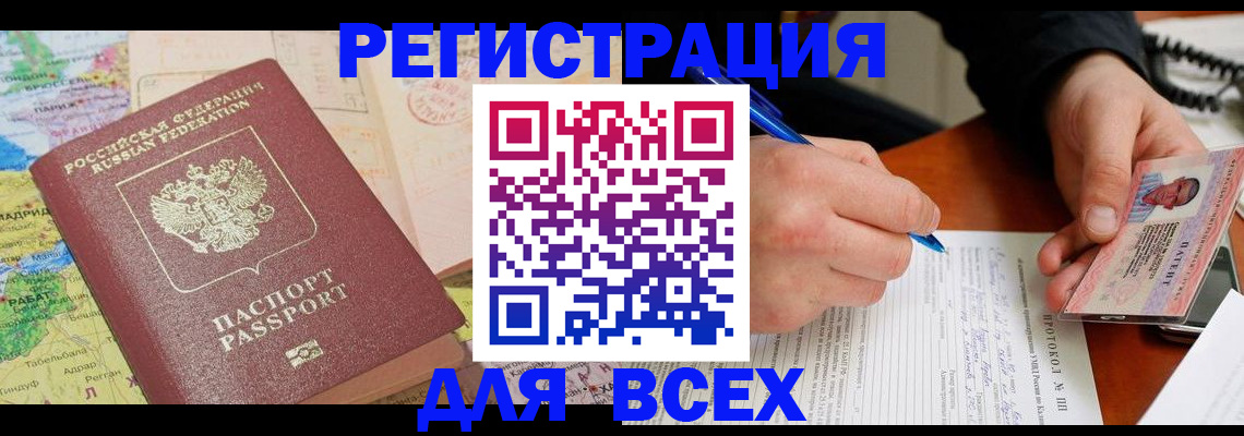 форма 3 в Магнитогорске